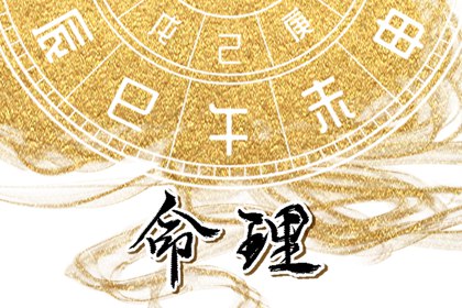 择吉老黄历皇历|老皇历查询|择吉皇历