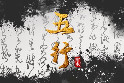 开业择吉日 择吉日查询 择吉皇历