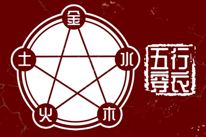 择吉老黄历皇历_择吉老皇历_择吉皇历