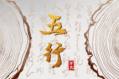 老黄历吉日查询|黄历万年历|黄历吉日查询