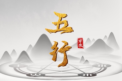 择吉老黄历皇历|老皇历查询|择吉皇历