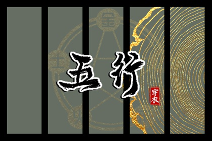 黄道吉日 万年历黄道吉日 黄道吉日网